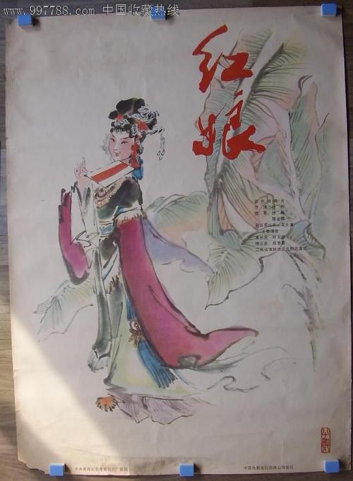 集体土地证换不动产证,但是户主不是农业户口了